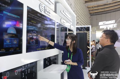 5G Advanced閃耀世界互聯(lián)網(wǎng)大會 中國移動展示賦能數(shù)字化社會全圖景