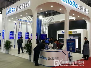 共商網(wǎng)絡(luò)安全與智能制造未來 中國智能制造網(wǎng)與您相約長沙網(wǎng)絡(luò)科技研發(fā)峰會