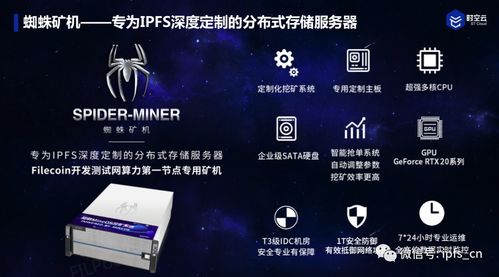 時(shí)空云 引領(lǐng)下一代互聯(lián)網(wǎng)生態(tài)的網(wǎng)絡(luò)科技研發(fā)先鋒